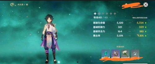 内鬼爆料岩神形象视频,揭秘神秘岩神形象视频背后的真相  第1张