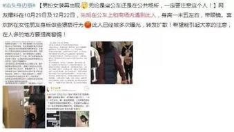 如何爆料今日视线新闻,独家爆料直击热点事件  第3张