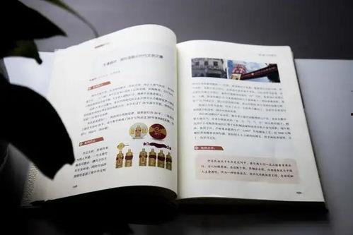 国台酒最新消息爆料,揭秘高端白酒市场新动向！  第3张