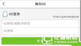 如何上传新闻头条的爆料资料,揭秘新闻头条爆料资料上传全攻略 第1张 如何上传新闻头条的爆料资料,揭秘新闻头条爆料资料上传全攻略 第1张