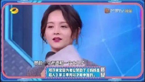 娱乐吃瓜的老公是谁图片,娱乐吃瓜界的神秘老公是谁？  第3张