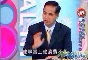 台湾葛思琪爆料新闻视频,葛思琪爆料台湾新闻视频引发热议  第3张