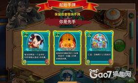 齐司礼最新卡牌爆料,神秘力量觉醒，战局风云再起！  第1张