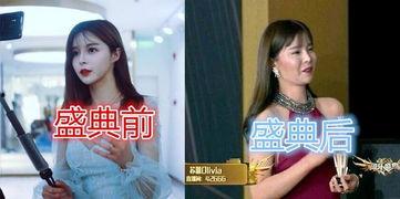 娱乐圈爆料实锤主播小说,主播背后的秘密风云  第3张