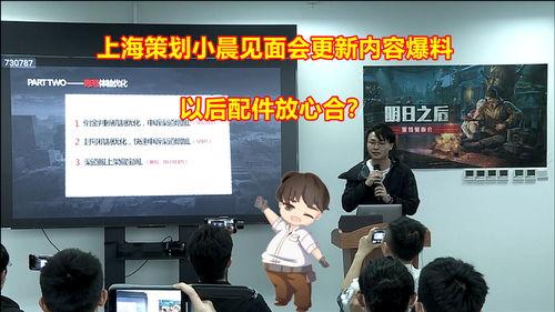 小晨爆料视频,一窥幕后真相 第2张 小晨爆料视频,一窥幕后真相 第2张