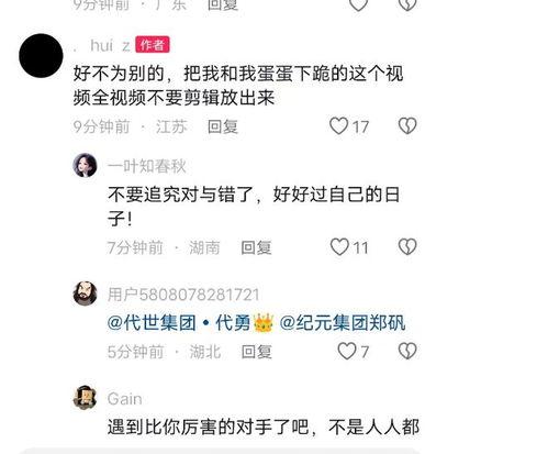 樊小慧爆料视频内容,事件背后惊人真相 第1张 樊小慧爆料视频内容,事件背后惊人真相 第1张