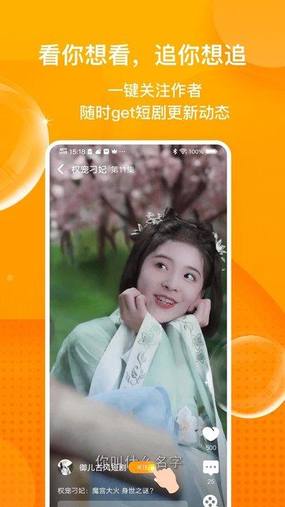 爆料彩蛋视频下载安装最新版  第1张