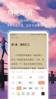 小说吃瓜上线免费阅读,免费阅读，揭秘娱乐圈幕后风云