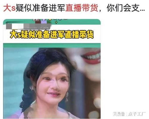 笑死网友爆料带货视频,笑翻众人