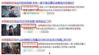娱乐圈爆料怎么做的,幕后真相大起底  第2张